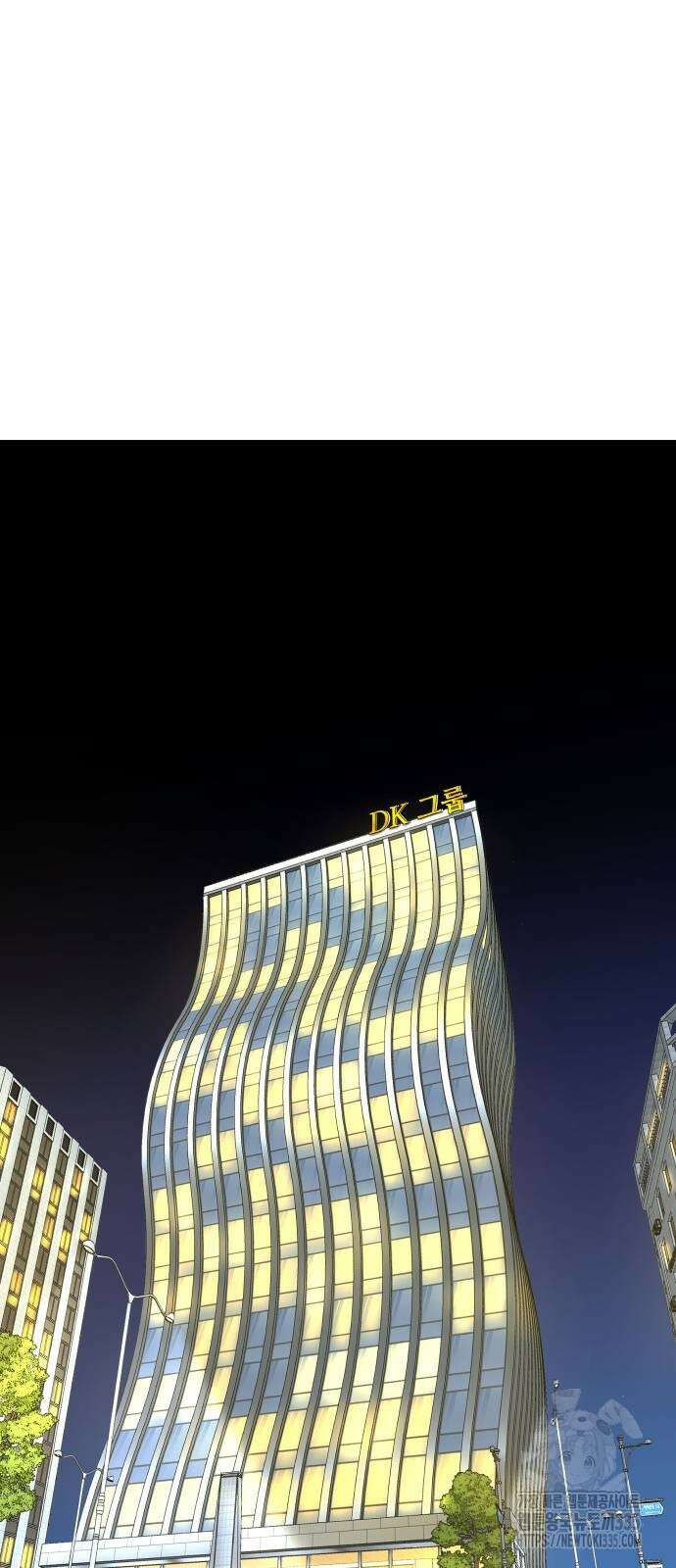 별난식당 65화 40