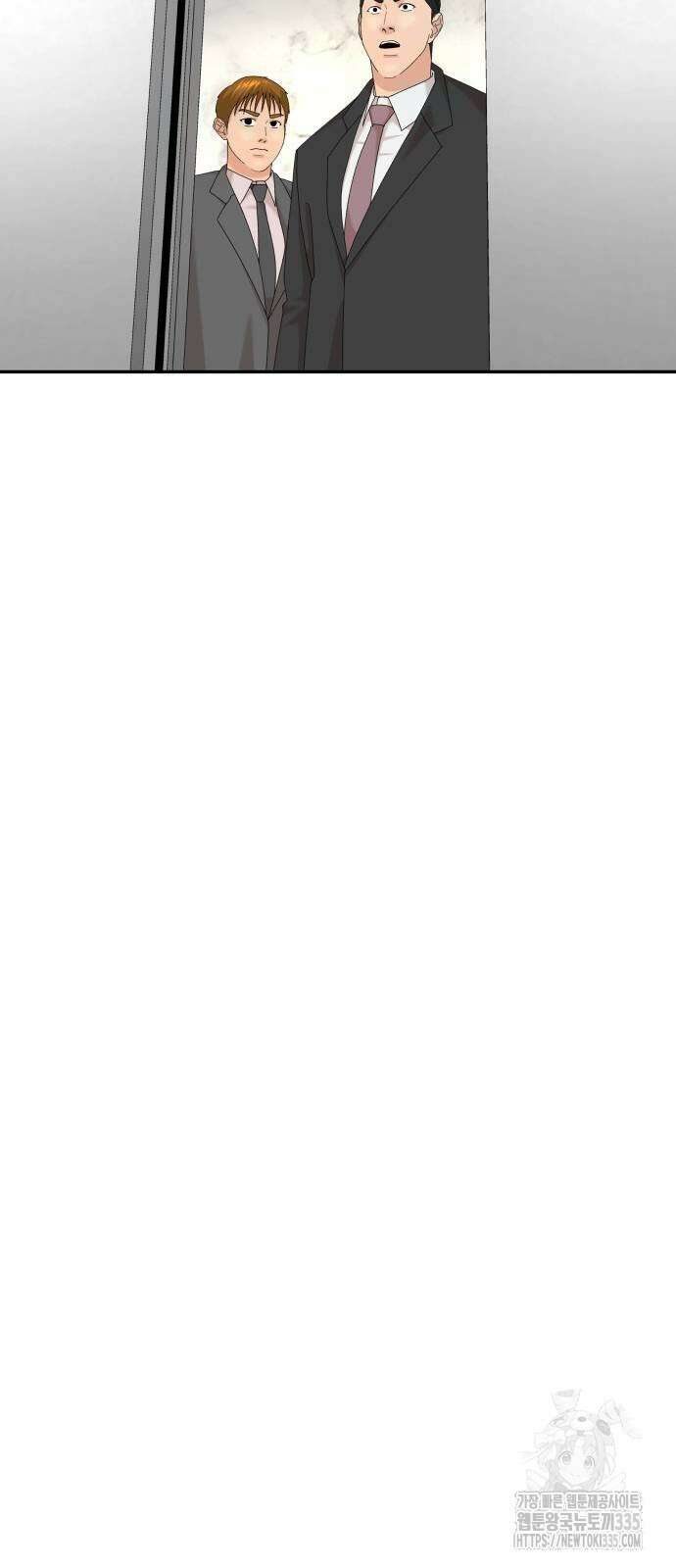 별난식당 65화 46