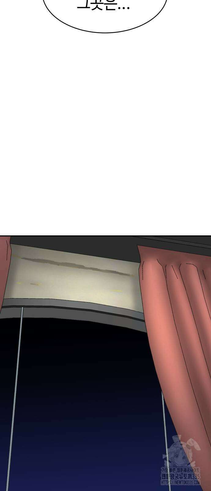 별난식당 65화 69