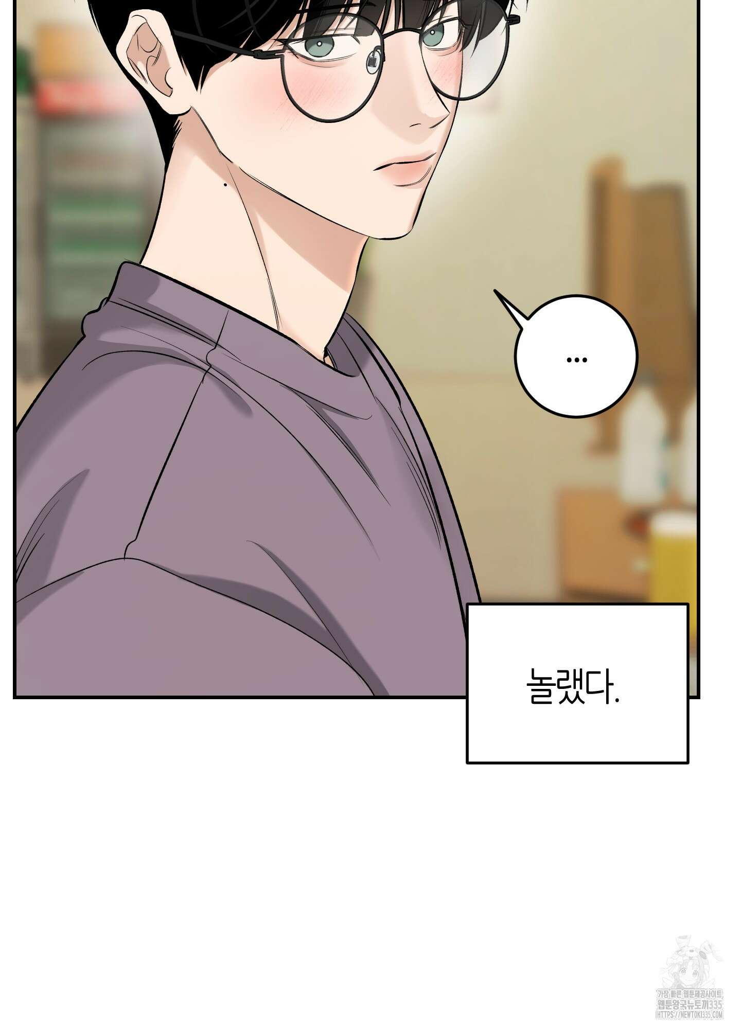필 마이 베네핏 24화 6