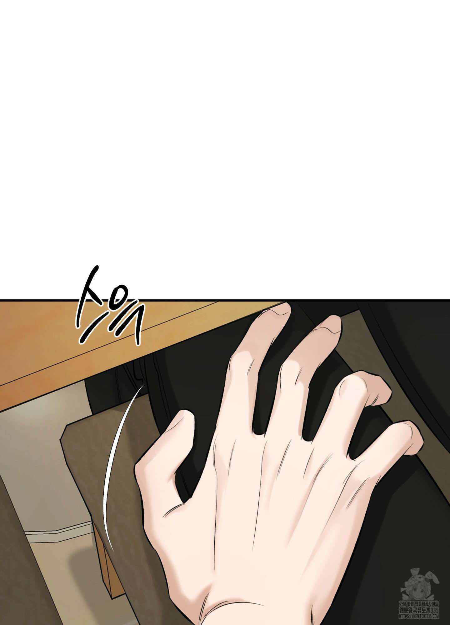 필 마이 베네핏 24화 12