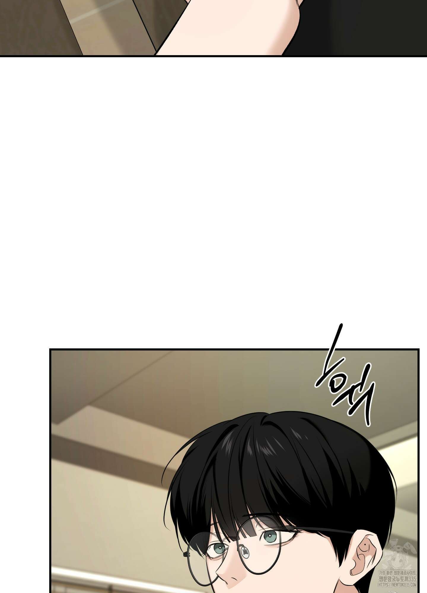 필 마이 베네핏 24화 13