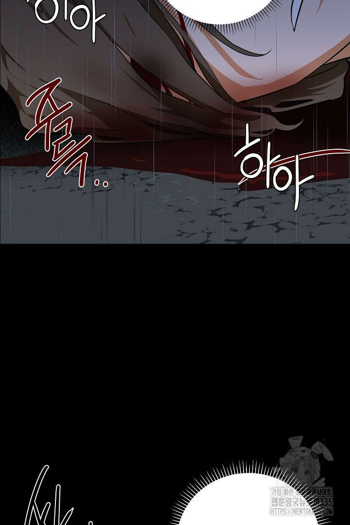 굿바이 마이 줄리엣 1화 7