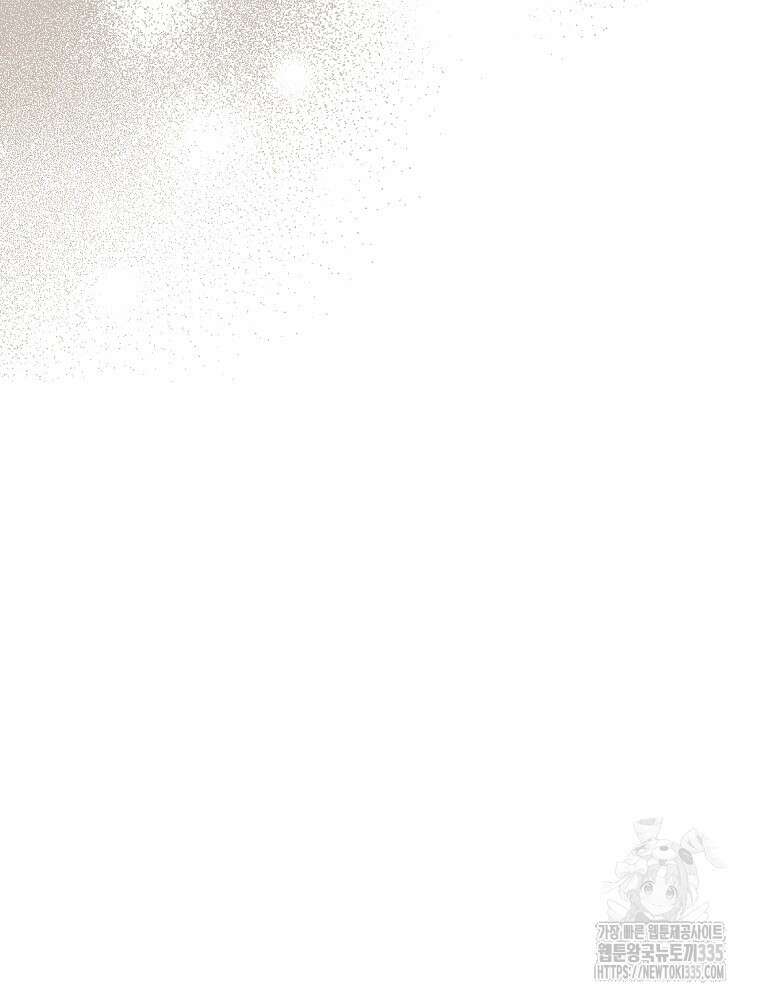 후회물 악녀는 이혼해서 행복합니다 5화 31