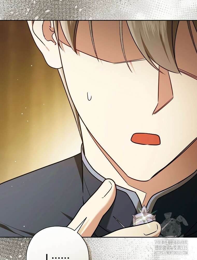 후회물 악녀는 이혼해서 행복합니다 13화 19