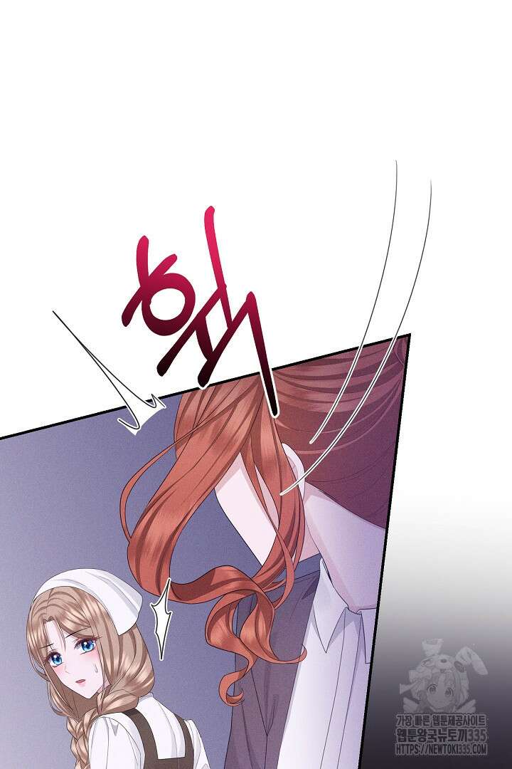 신데렐라의 마법이 풀린 후 24화 24