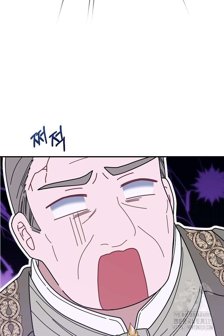신데렐라의 마법이 풀린 후 28화 22