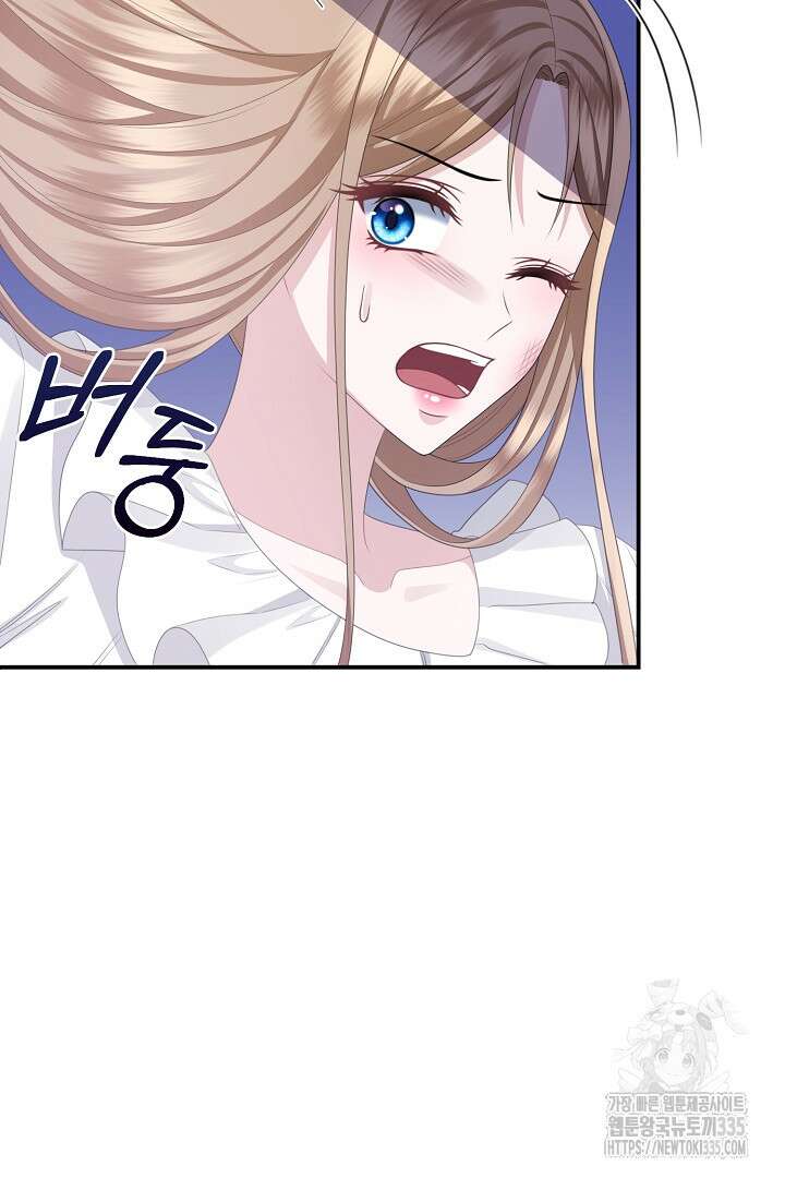 신데렐라의 마법이 풀린 후 28화 58