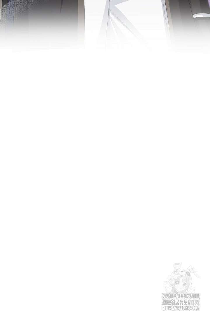 신데렐라의 마법이 풀린 후 28화 105