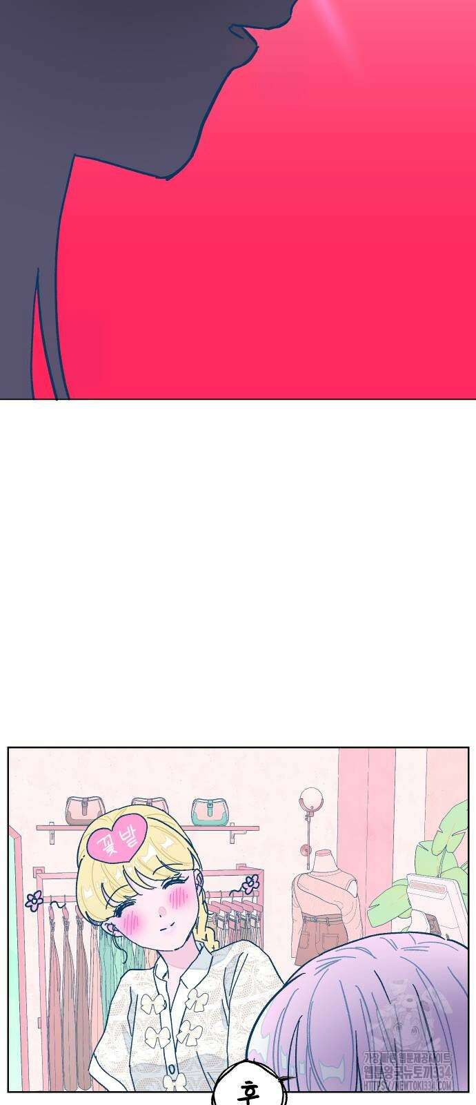 달이 뜨지 않는 도시 7화 2