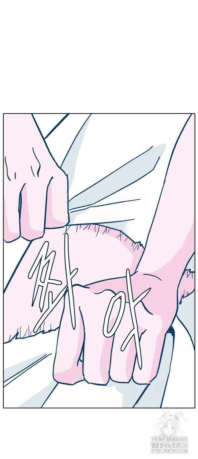 달이 뜨지 않는 도시 7화 8