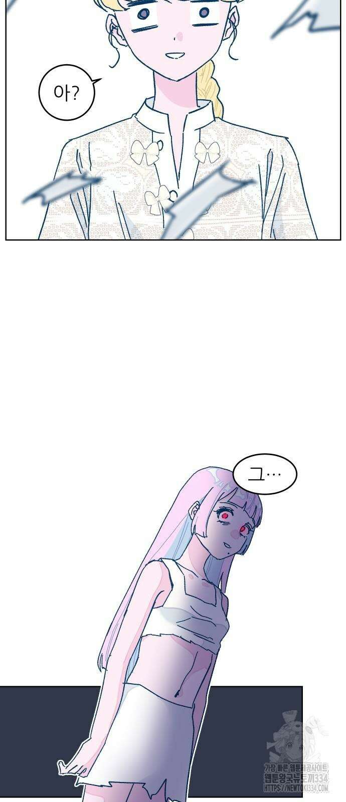 달이 뜨지 않는 도시 7화 10