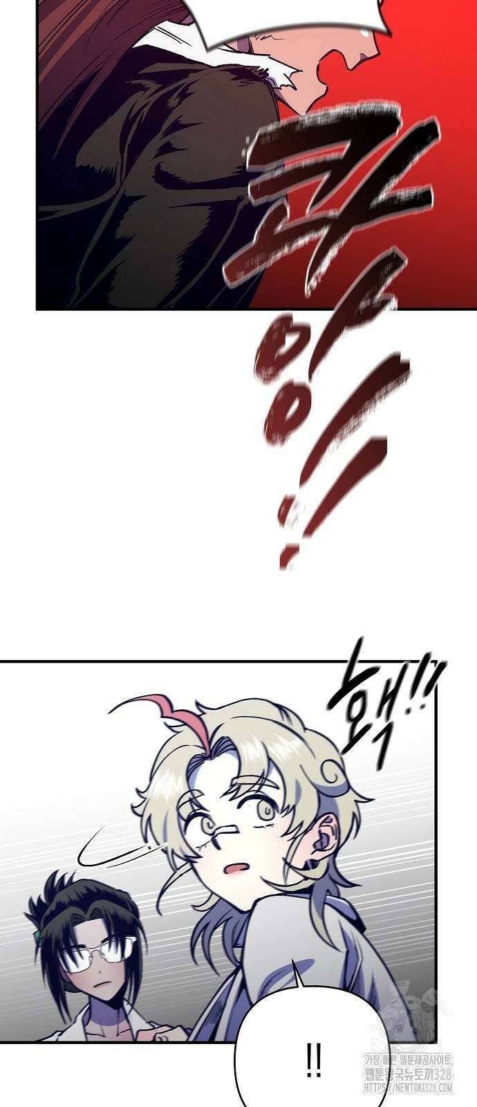 내숭학교 24화 10