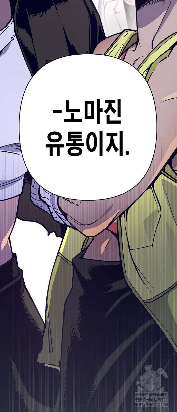 내숭학교 24화 15