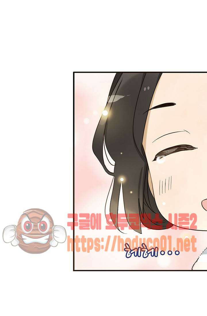 하늘에서 내려온 오빠 93화 17