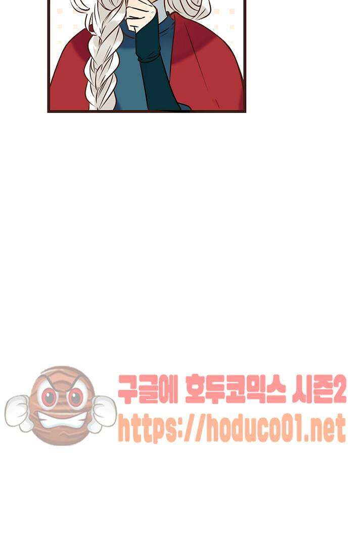 하늘에서 내려온 오빠 93화 28