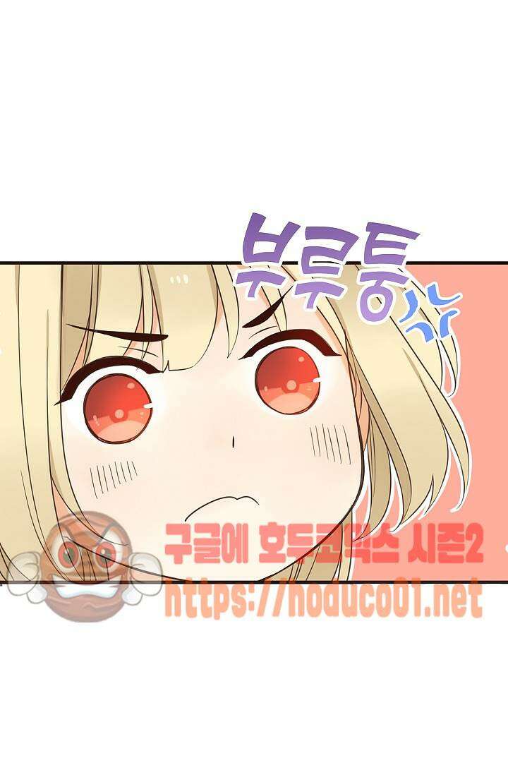하늘에서 내려온 오빠 93화 36