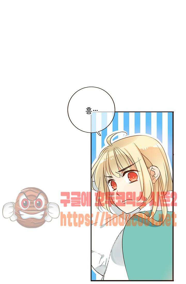 하늘에서 내려온 오빠 93화 38