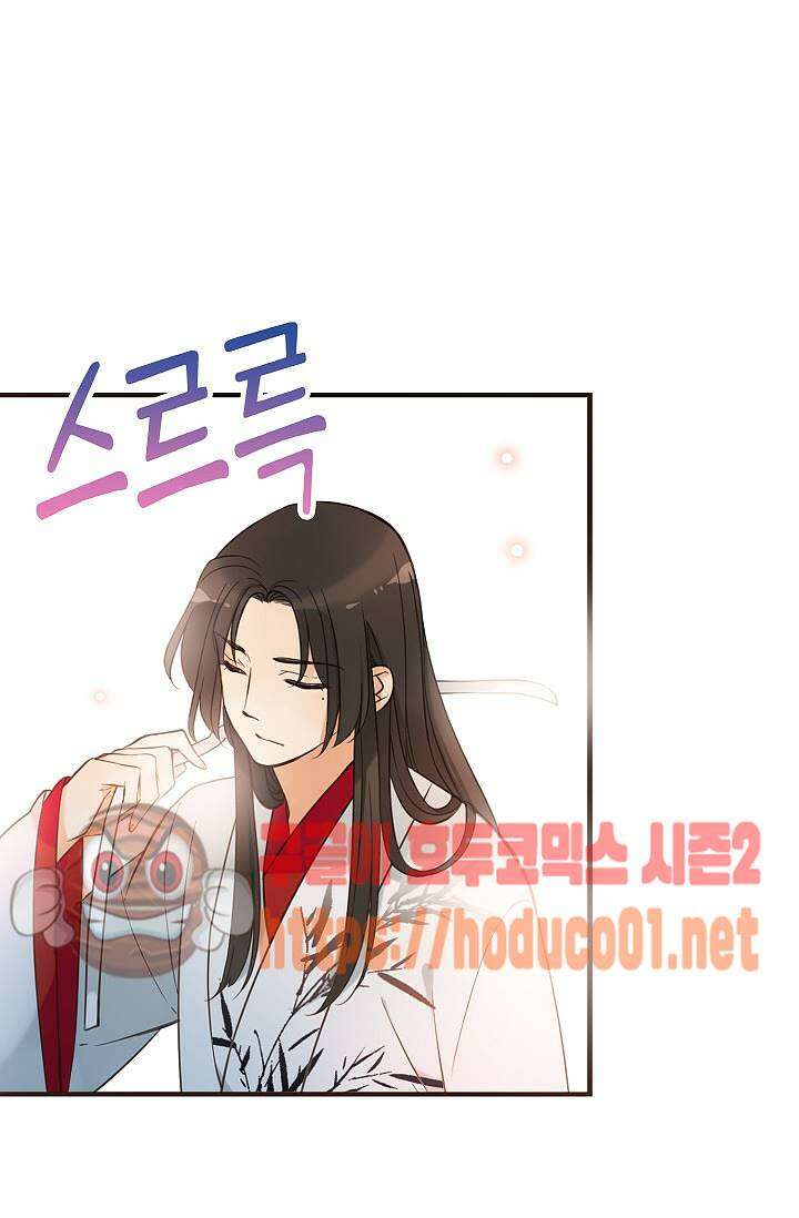 하늘에서 내려온 오빠 93화 43