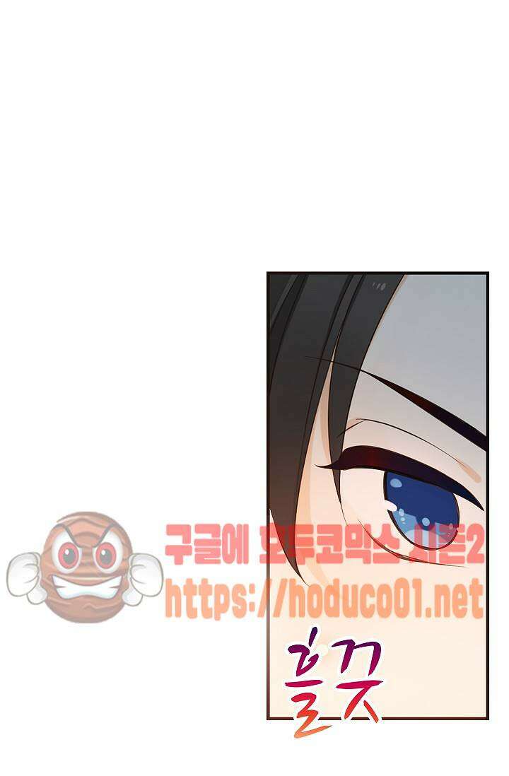 하늘에서 내려온 오빠 93화 44