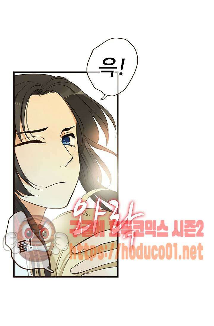 하늘에서 내려온 오빠 93화 50