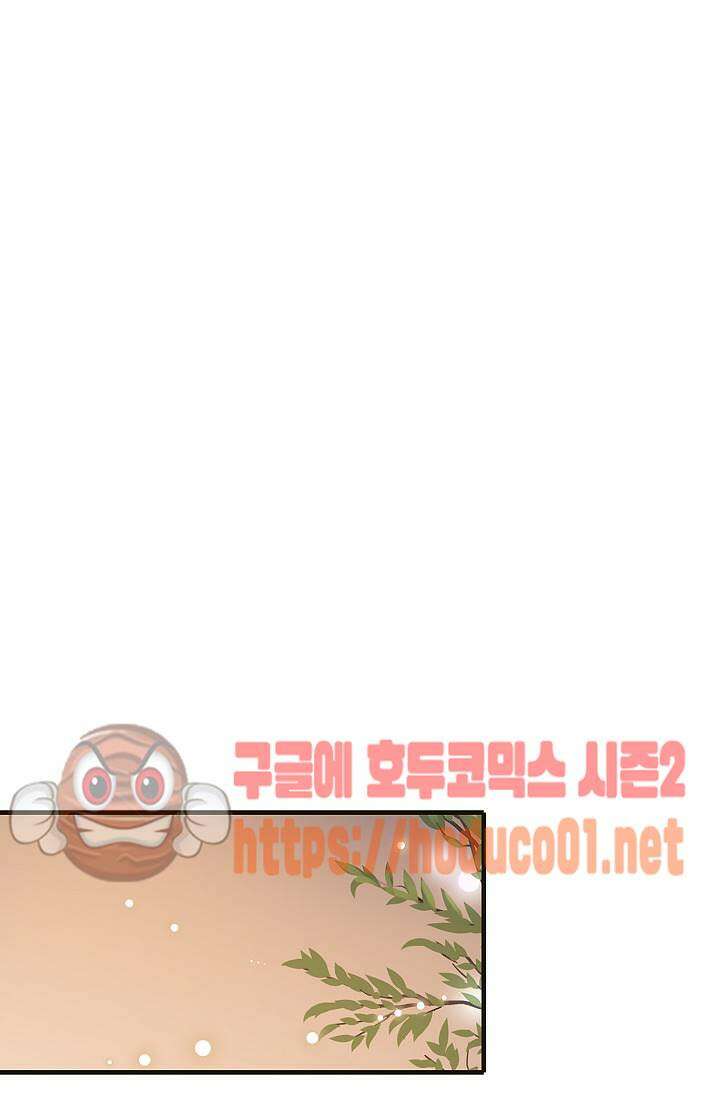 하늘에서 내려온 오빠 93화 52