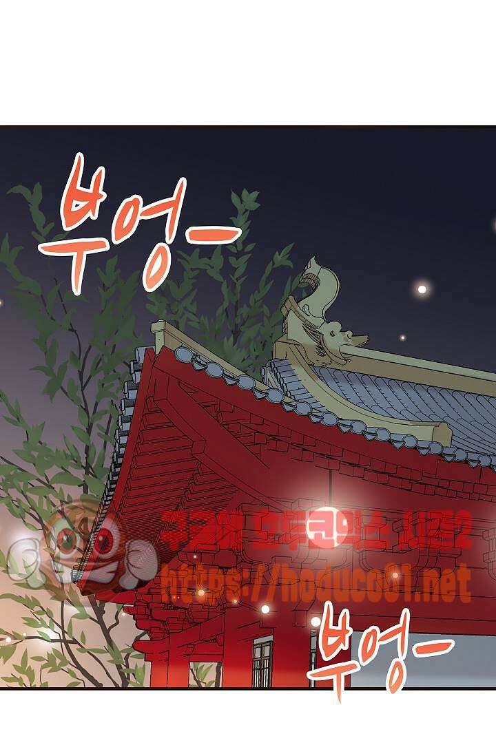 하늘에서 내려온 오빠 93화 53