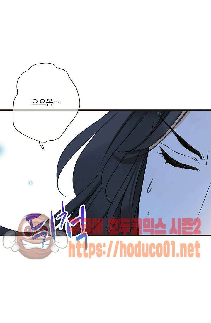 하늘에서 내려온 오빠 93화 54