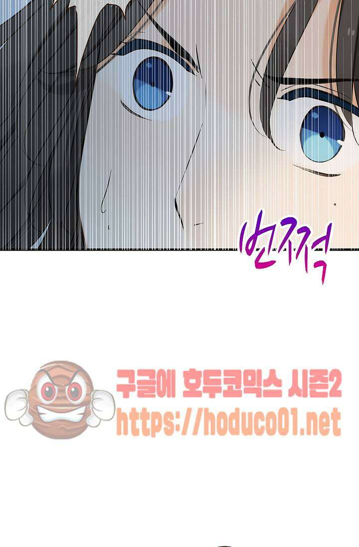 하늘에서 내려온 오빠 93화 64