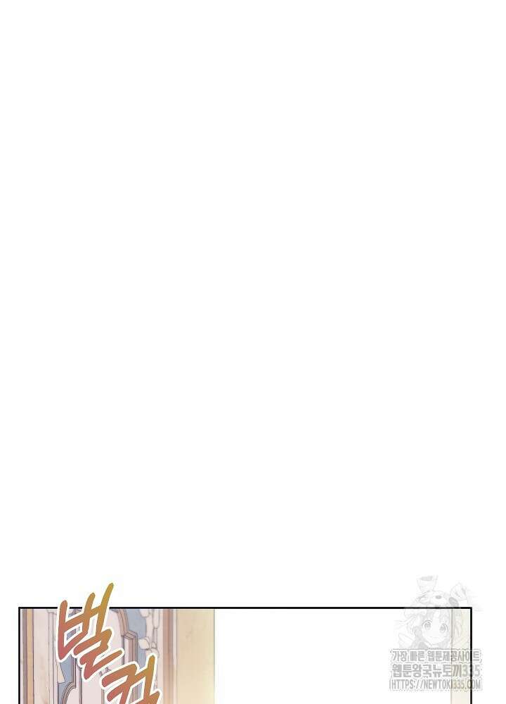 병약한? 남편의 계약 아내 110화(완결) 16