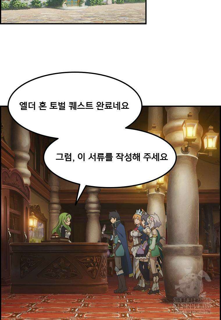 프린세스 커넥트! Re:Dive 53화 2