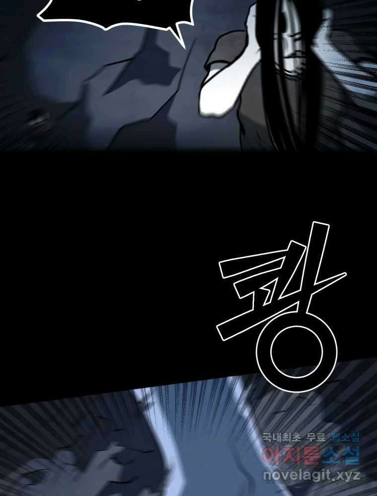 가어도 3부 47화 5