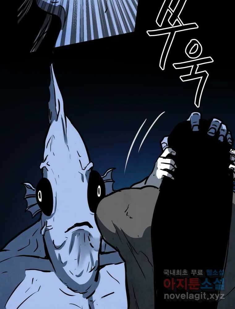 가어도 3부 47화 14