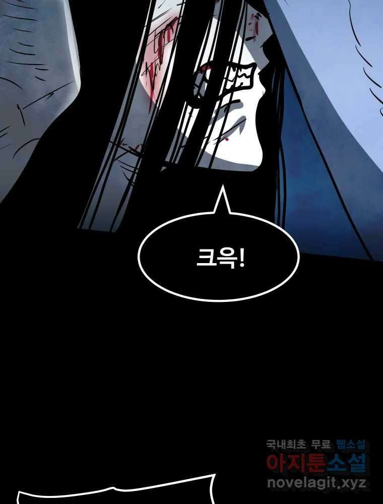 가어도 3부 47화 18