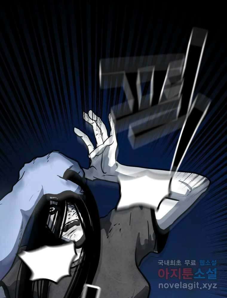 가어도 3부 47화 22