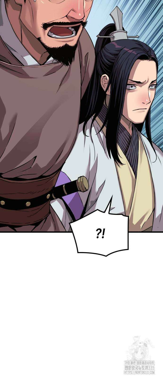괴력 난신 19화 2