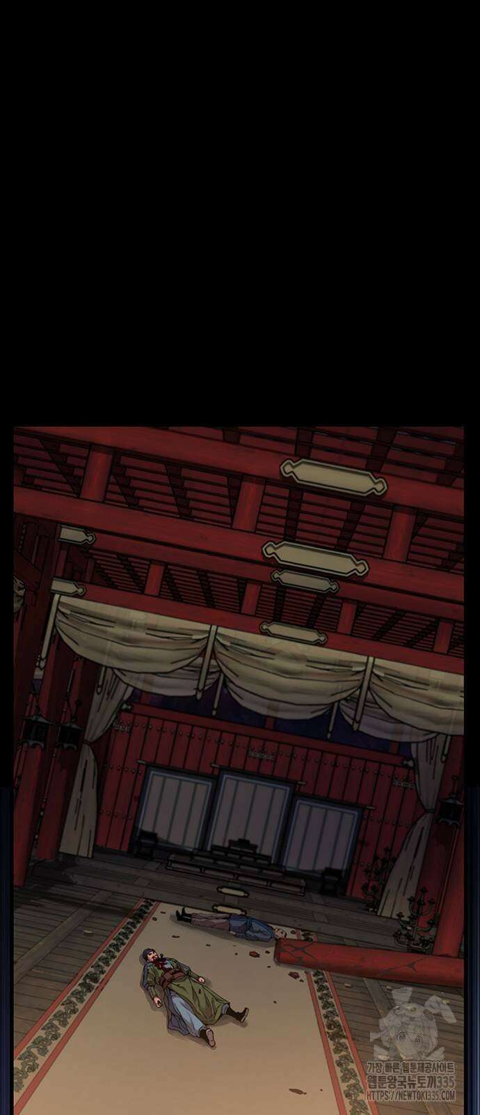 괴력 난신 19화 9