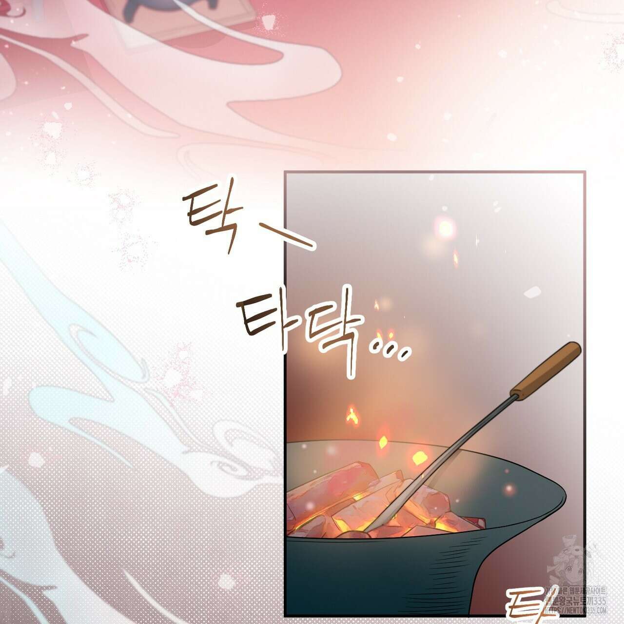 꽃은 밤을 걷는다 17화 4