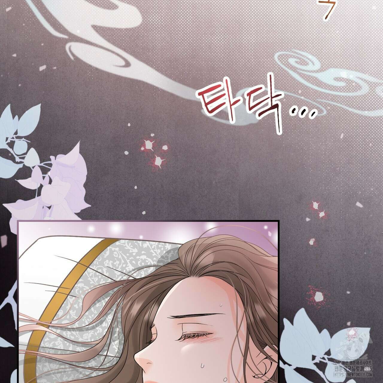 꽃은 밤을 걷는다 17화 5