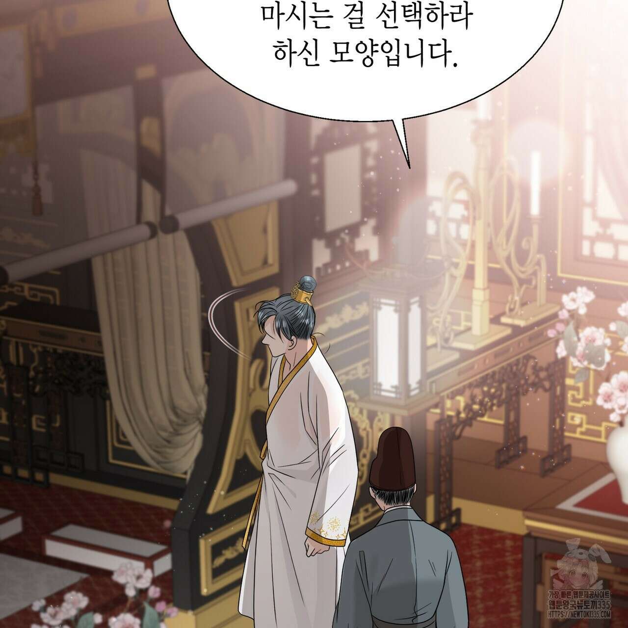 꽃은 밤을 걷는다 17화 17