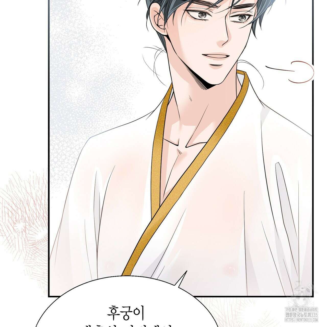 꽃은 밤을 걷는다 17화 24