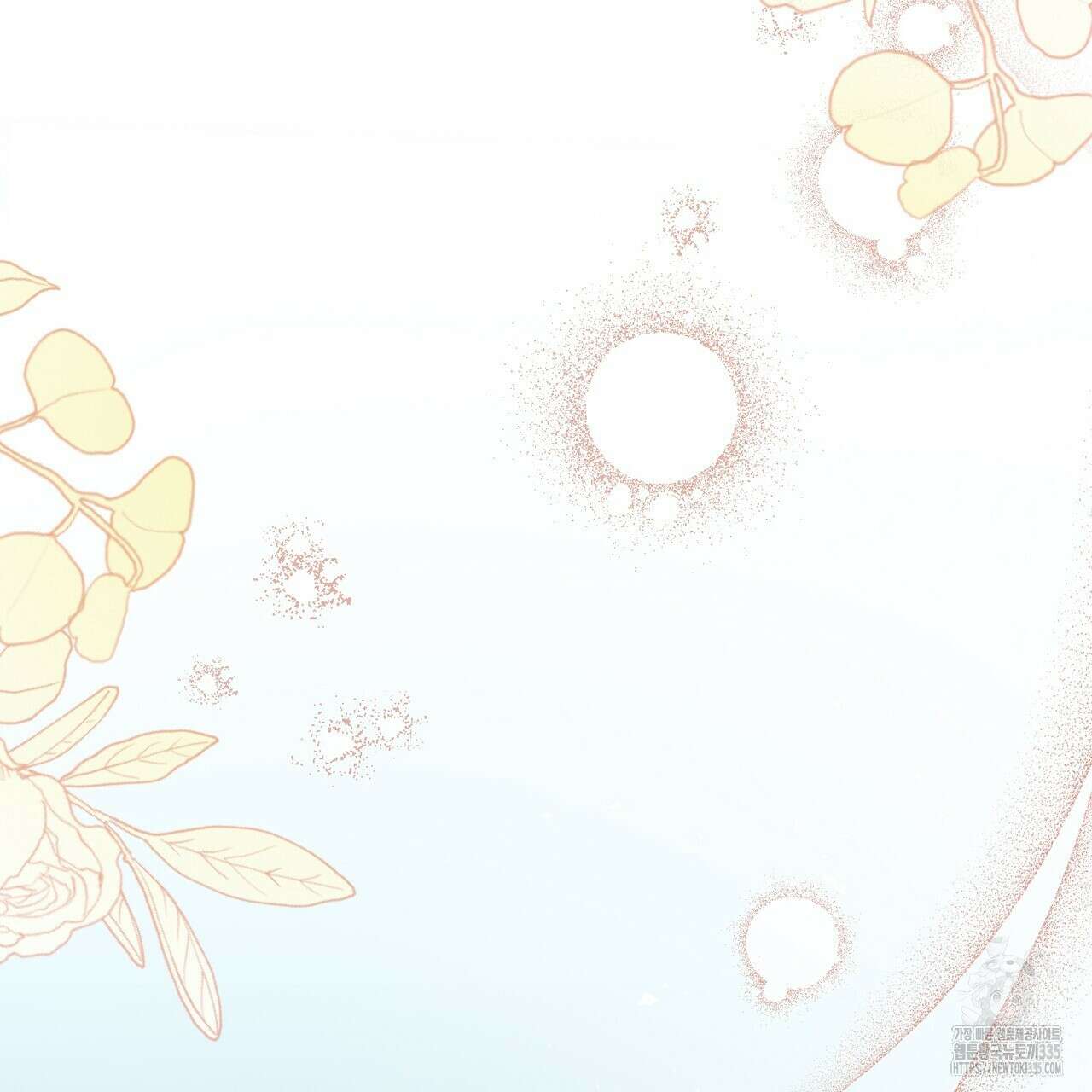 꽃은 밤을 걷는다 17화 32