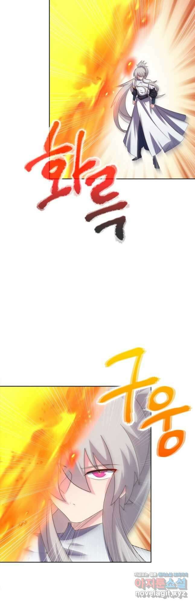 마황귀환록 259화 3