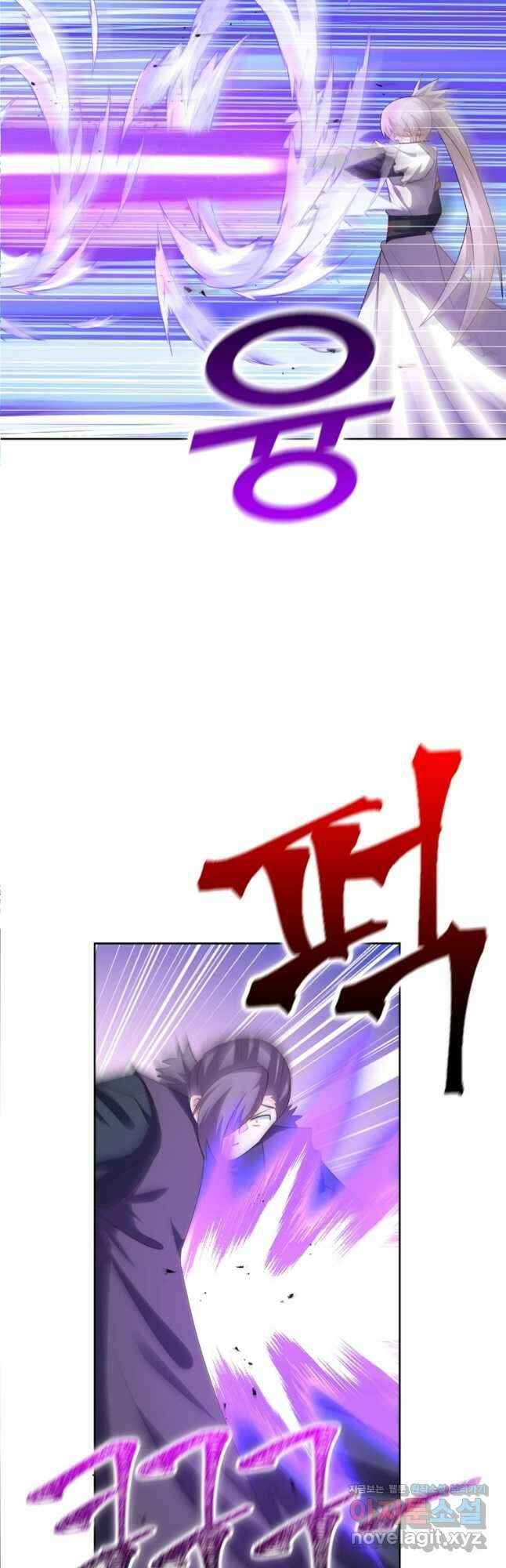 마황귀환록 259화 7