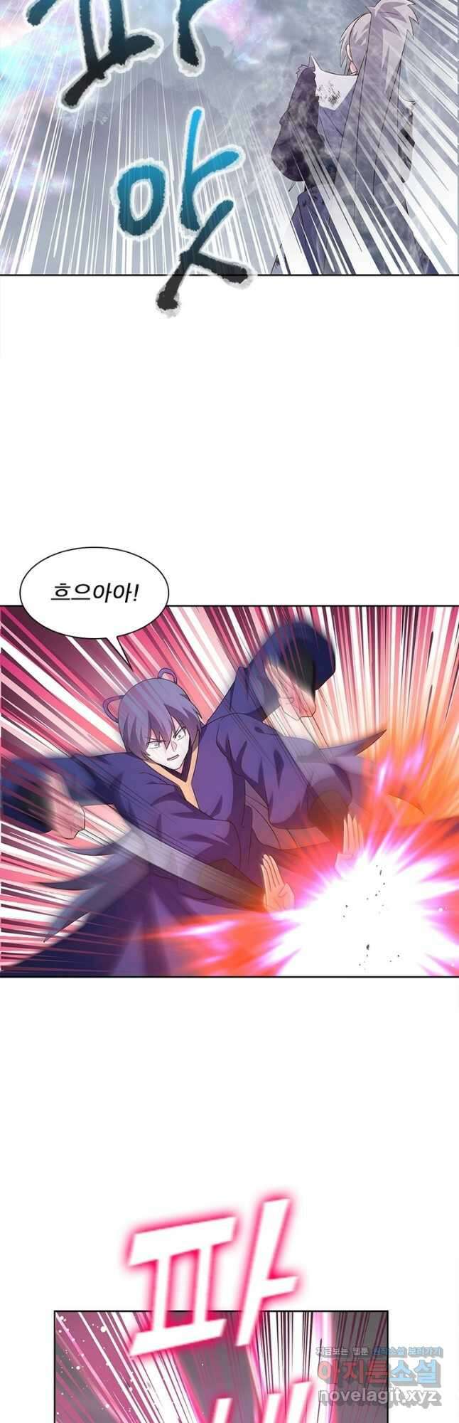 마황귀환록 259화 25