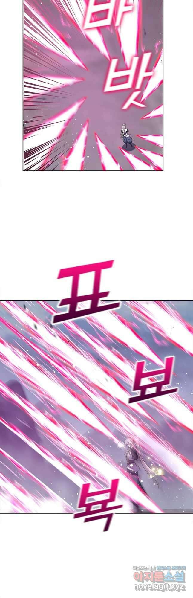 마황귀환록 259화 26