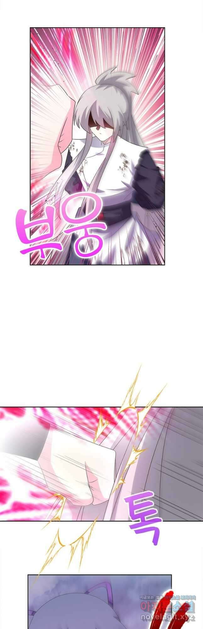 마황귀환록 259화 27