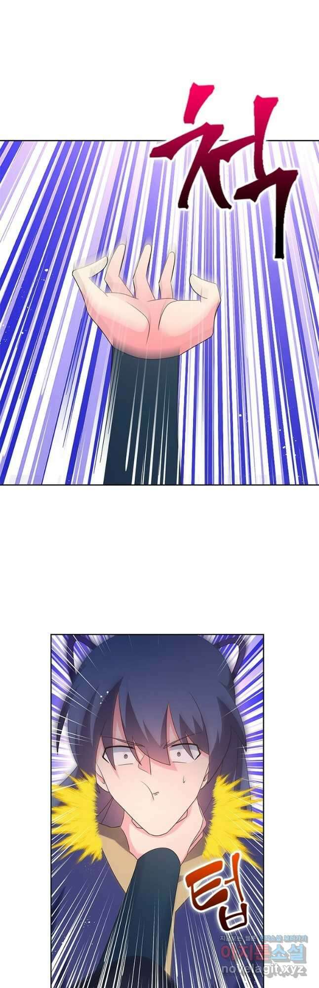 마황귀환록 259화 31