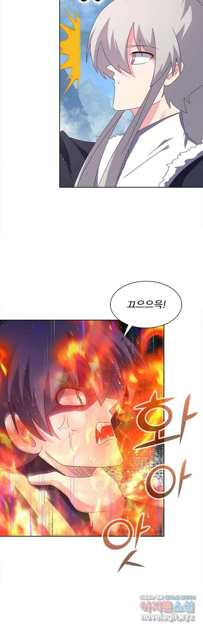 마황귀환록 259화 34