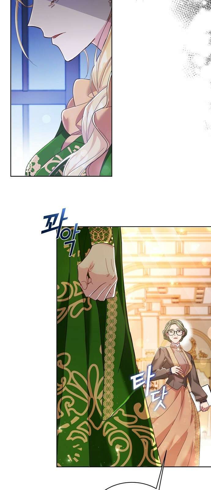 진짜가 나타나기 전까지만 3화 8